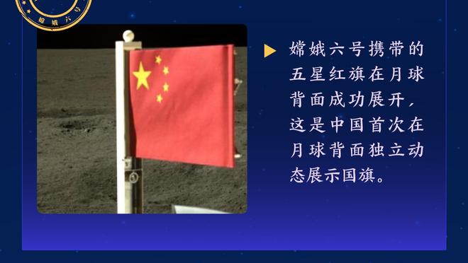 安东尼：对利物浦赛前我就对达洛特说我感觉能进球，他经常帮助我